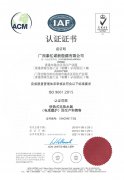 6173證書-1