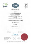 6173證書-3