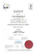 6173證書-5